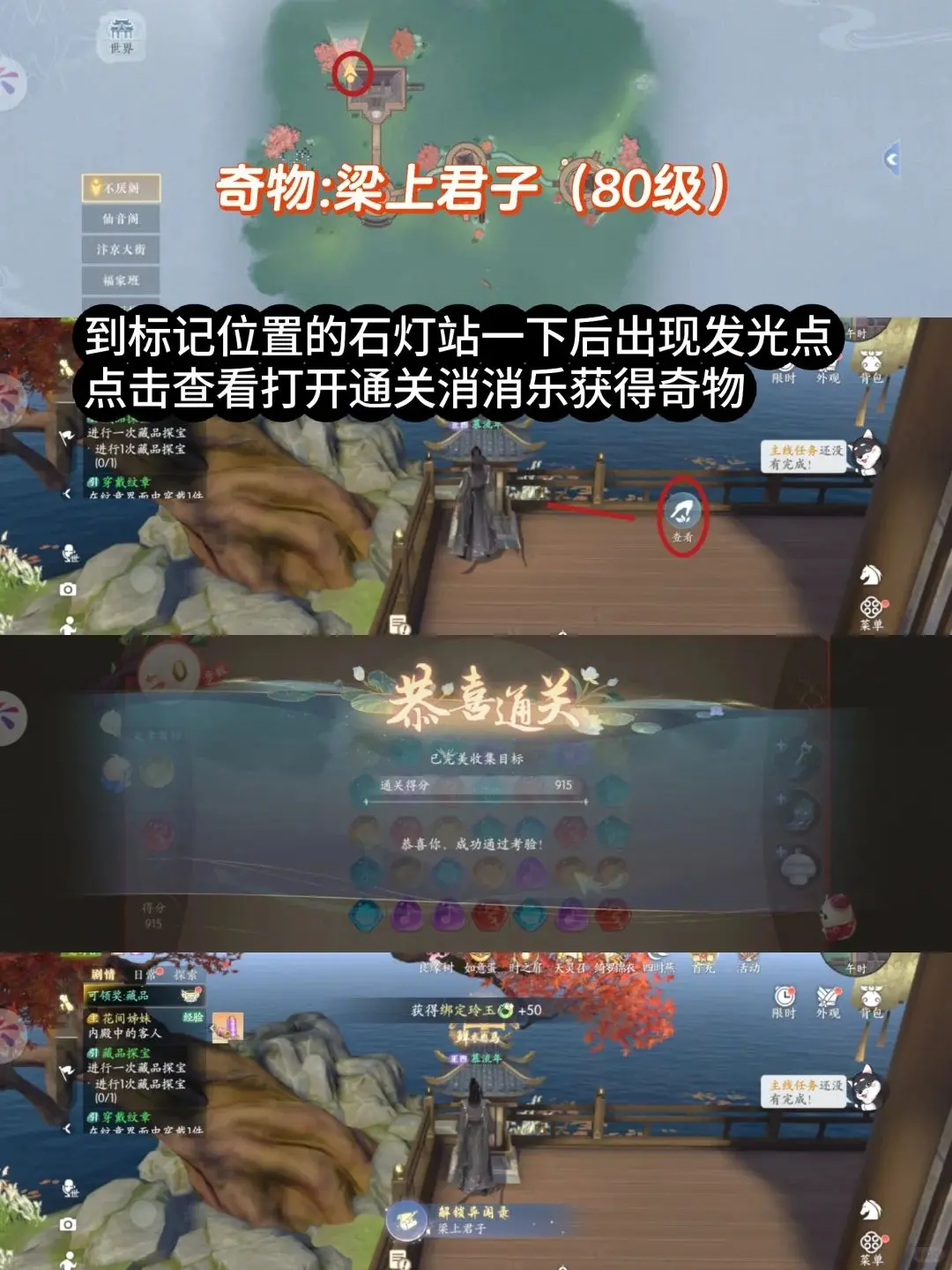 浮生忆玲珑