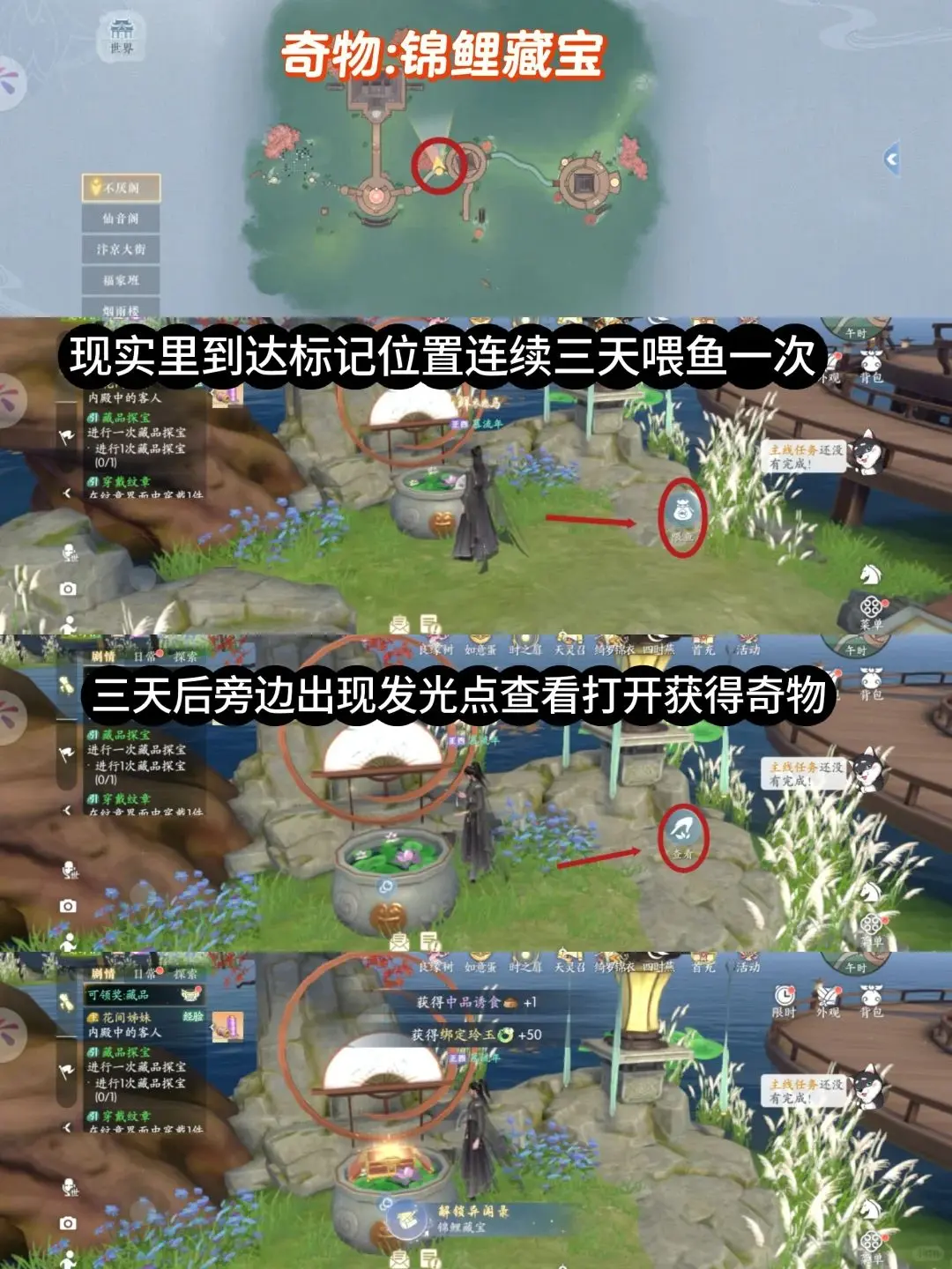 浮生忆玲珑
