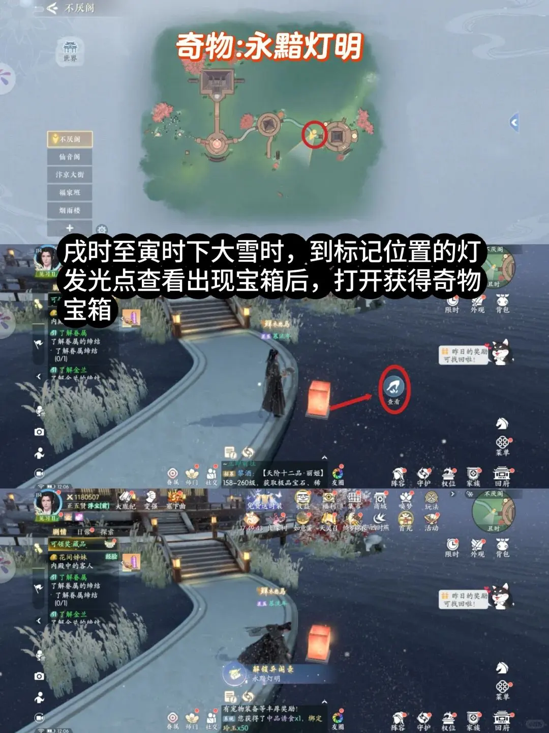 浮生忆玲珑
