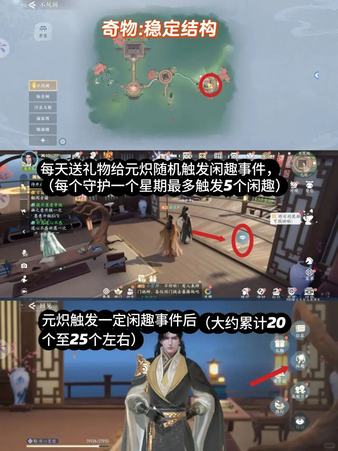 浮生忆玲珑