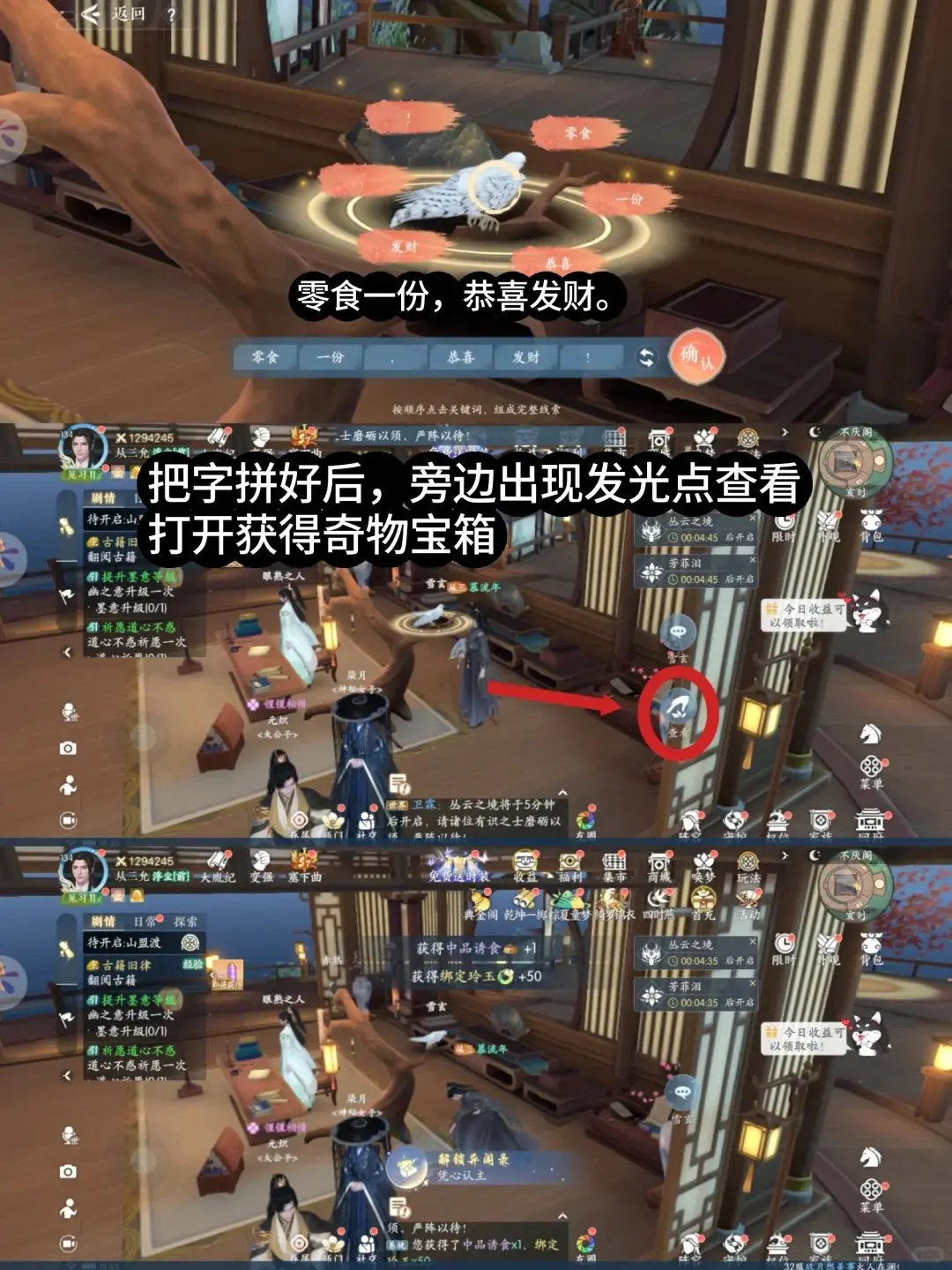 浮生忆玲珑