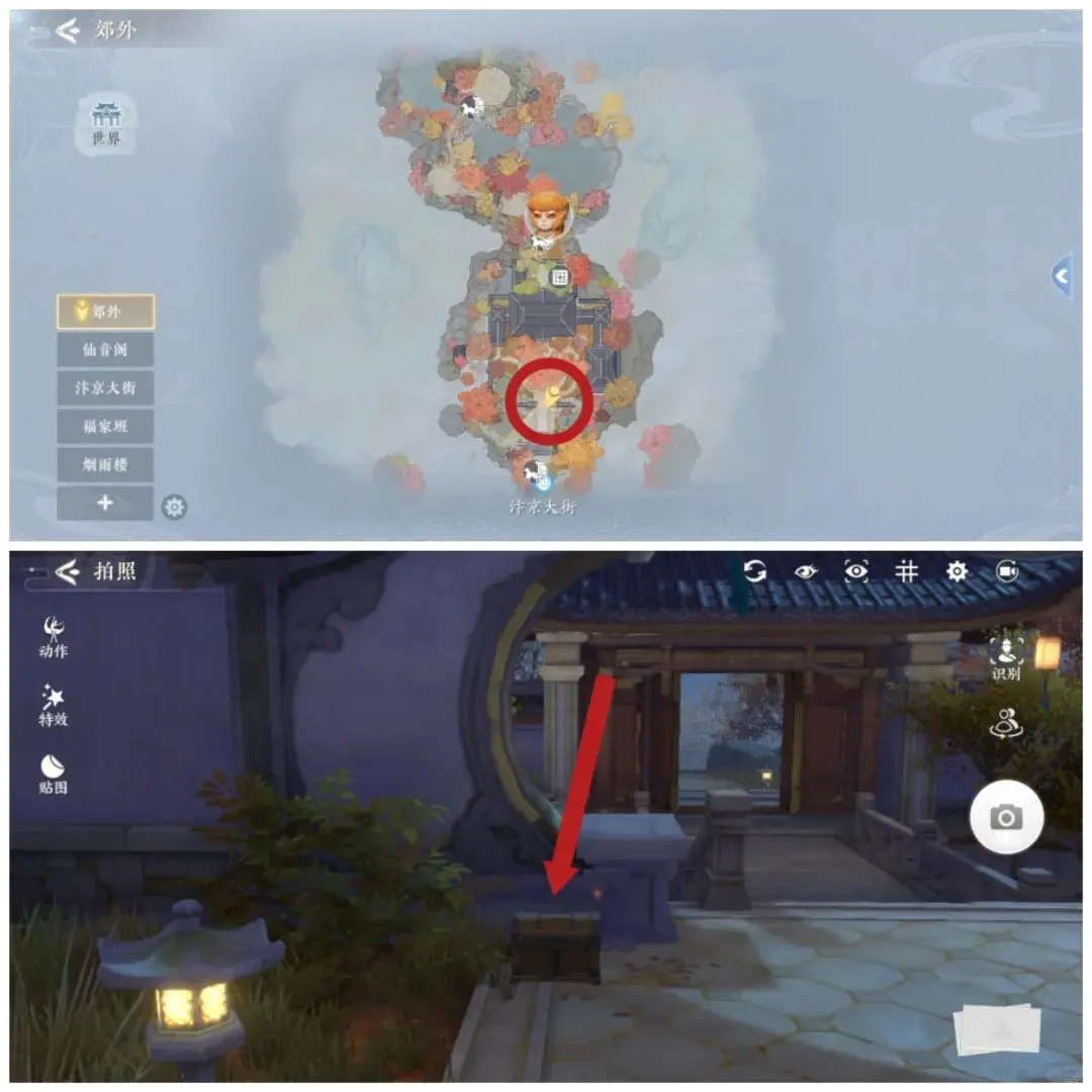 浮生忆玲珑