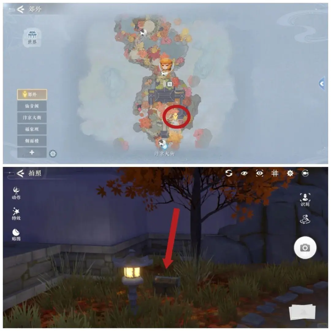 浮生忆玲珑