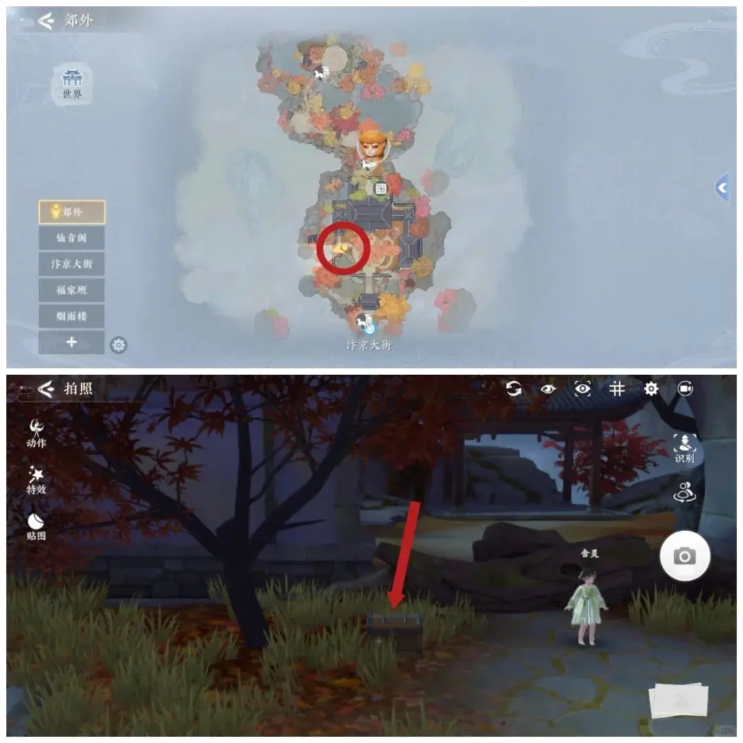 浮生忆玲珑