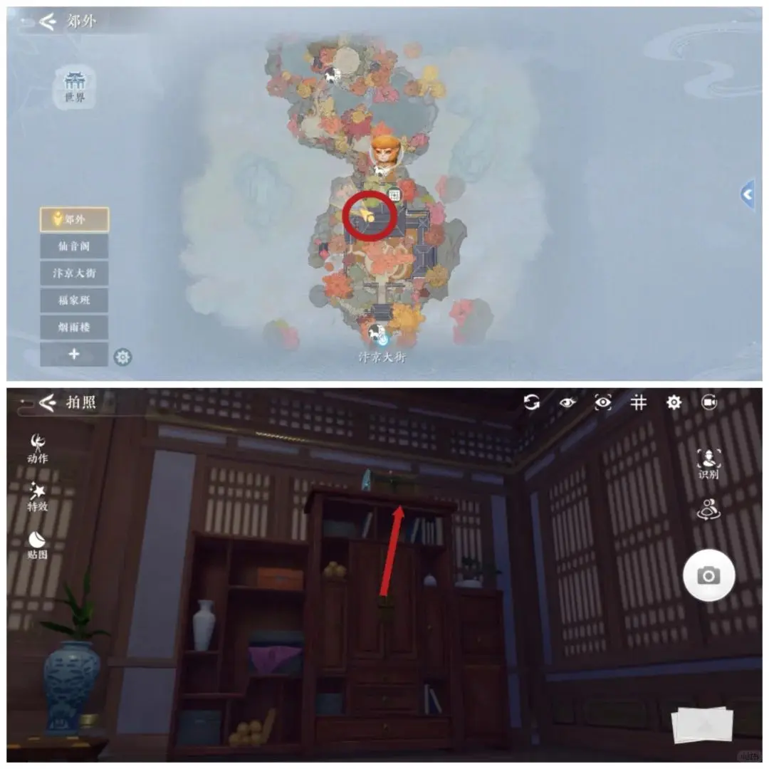 浮生忆玲珑