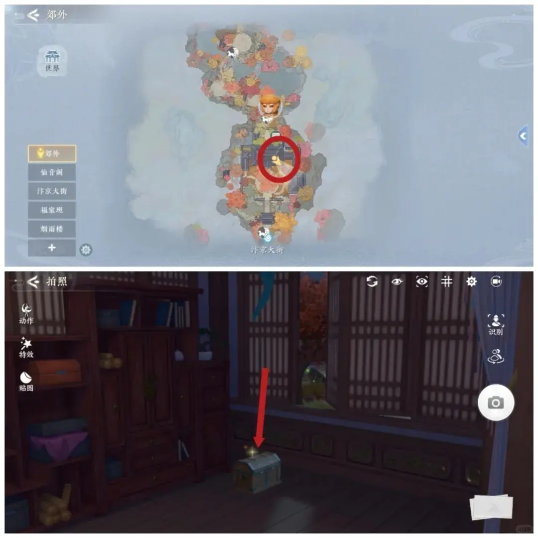 浮生忆玲珑