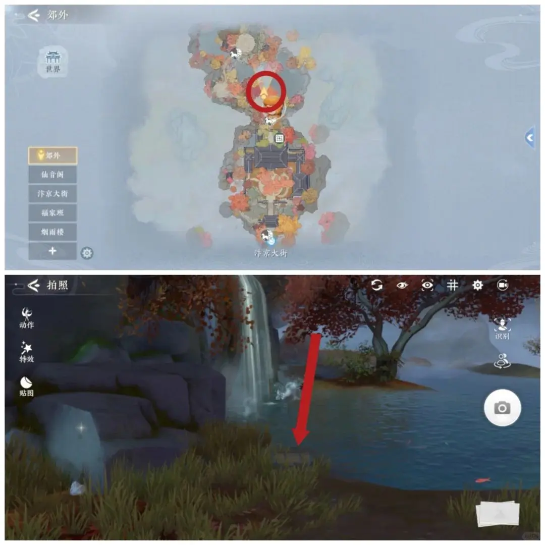 浮生忆玲珑
