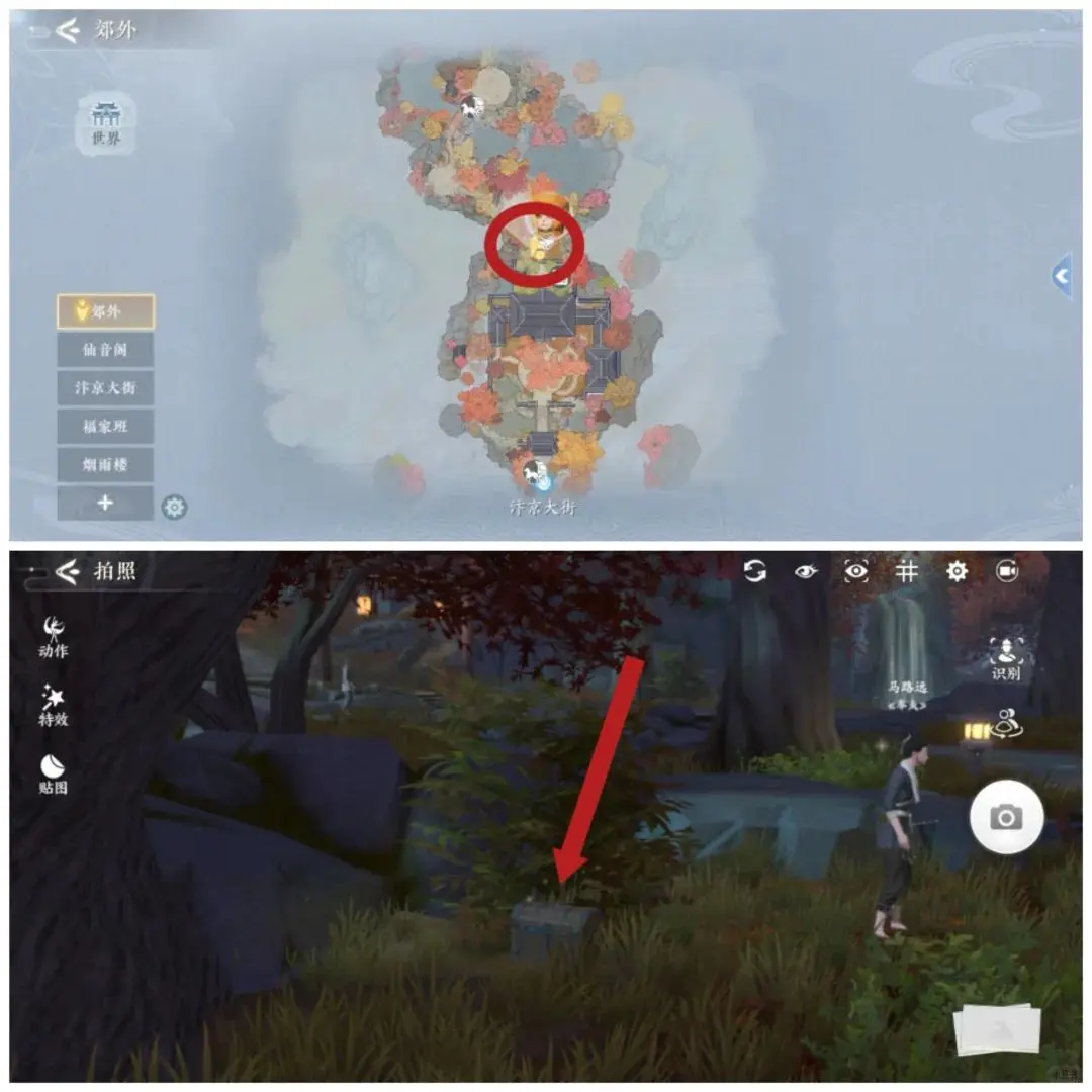 浮生忆玲珑