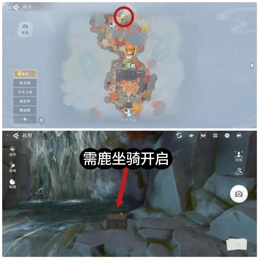 浮生忆玲珑