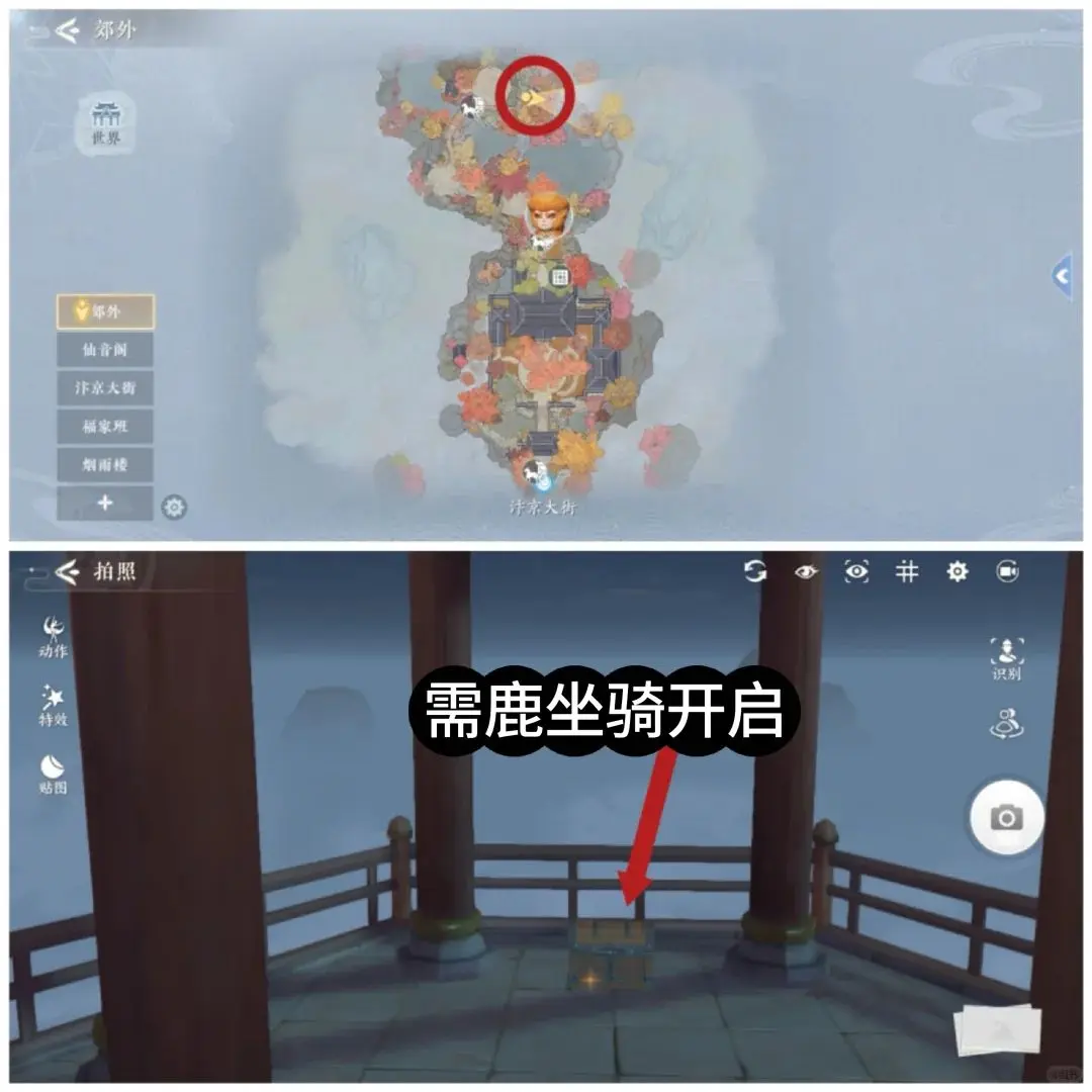 浮生忆玲珑
