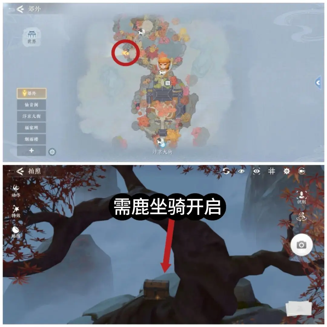 浮生忆玲珑