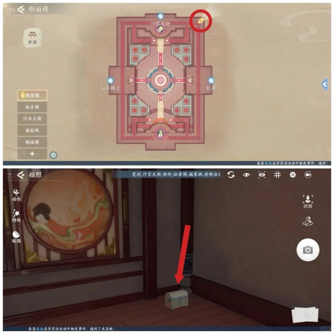 浮生忆玲珑