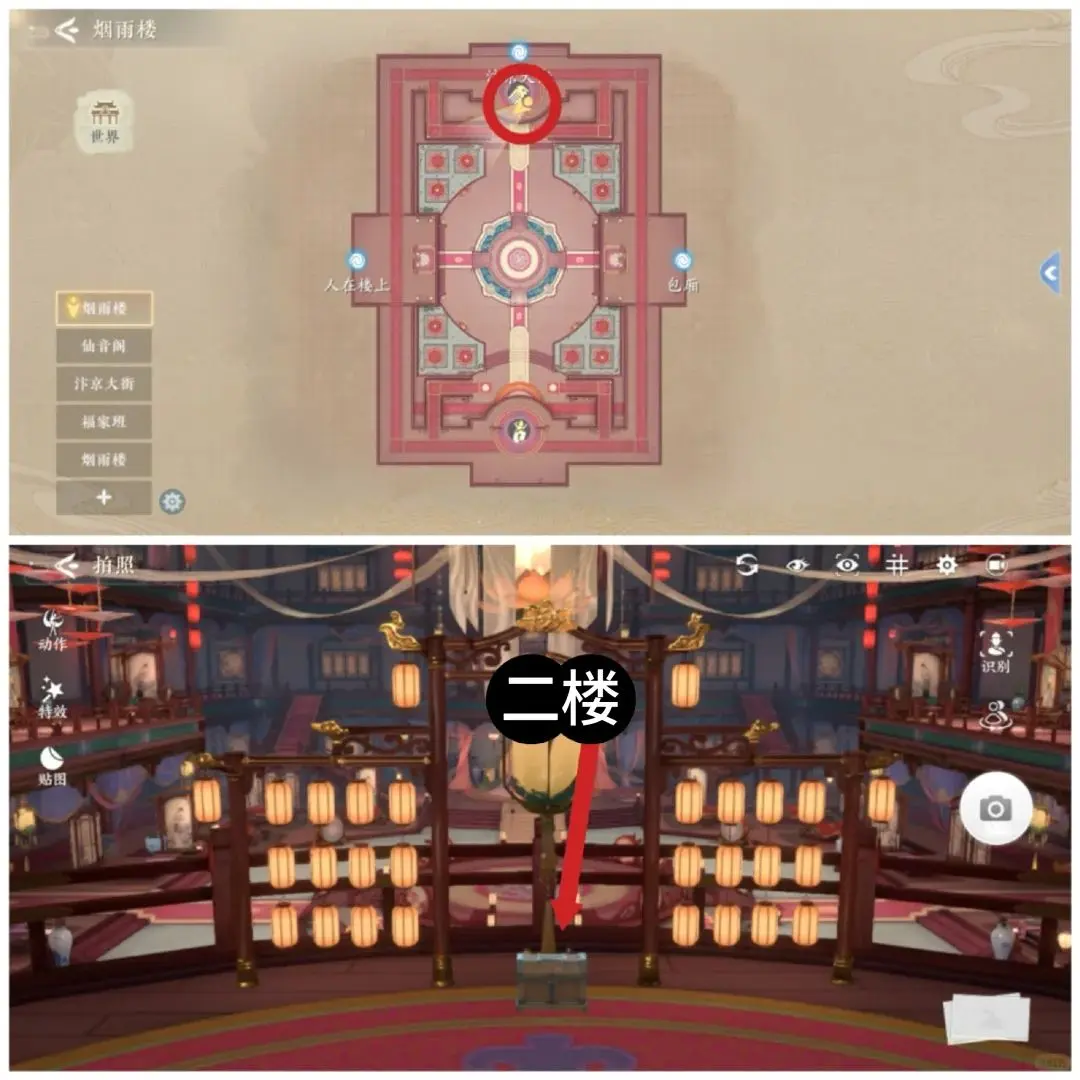 浮生忆玲珑