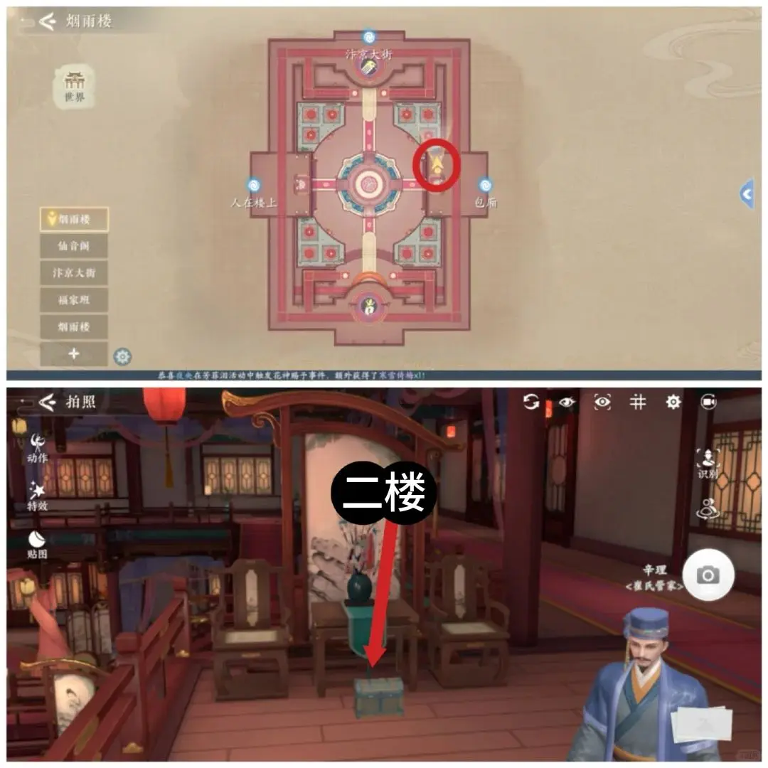 浮生忆玲珑