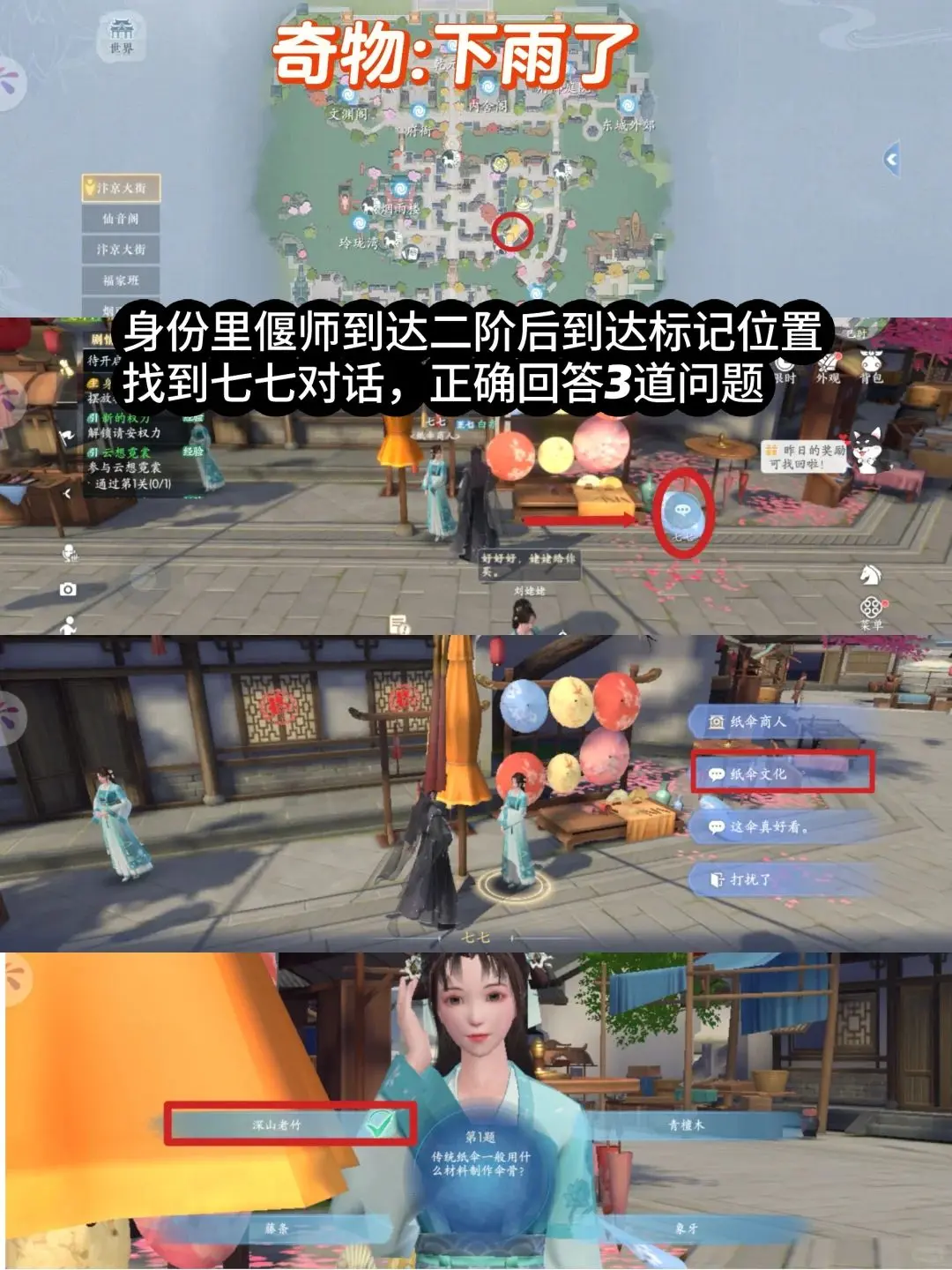 浮生忆玲珑