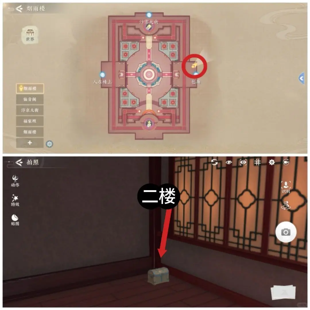 浮生忆玲珑
