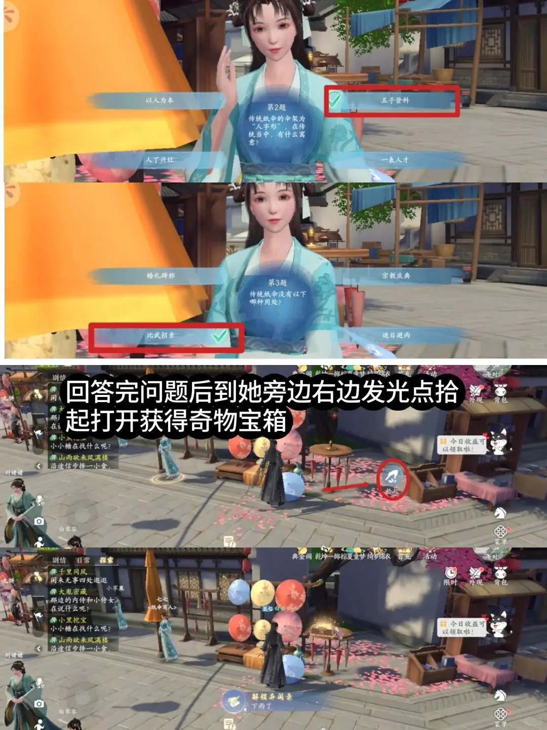 浮生忆玲珑