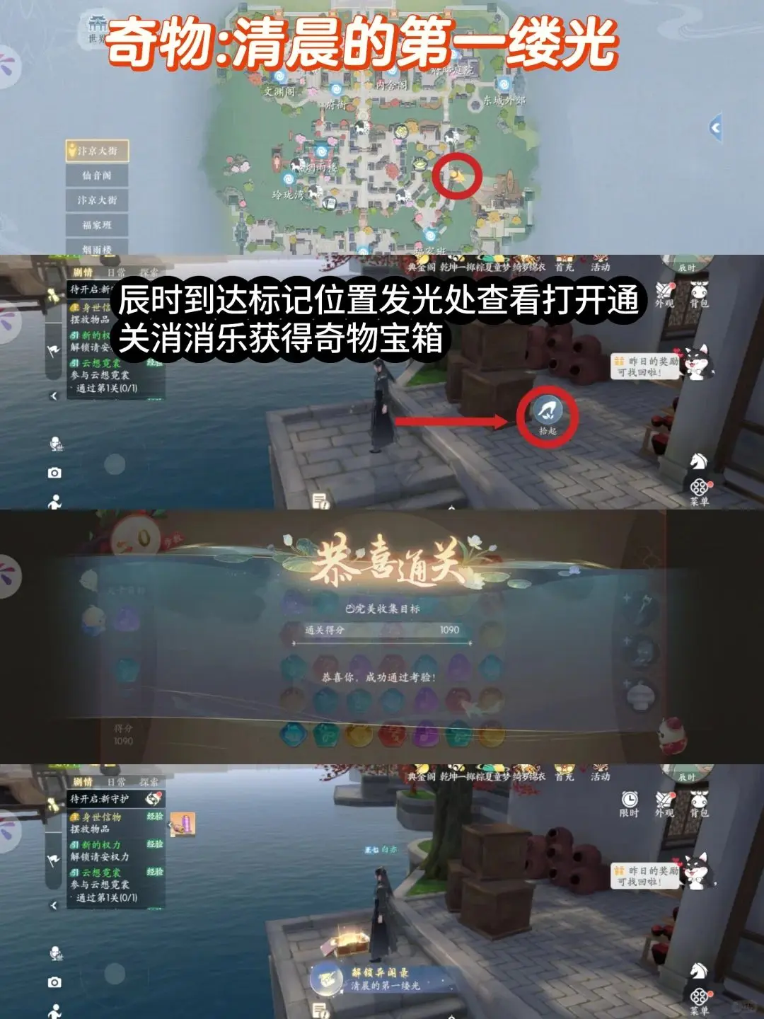 浮生忆玲珑