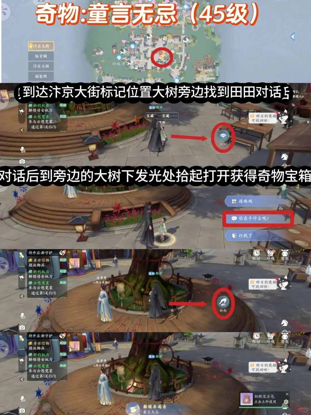 浮生忆玲珑