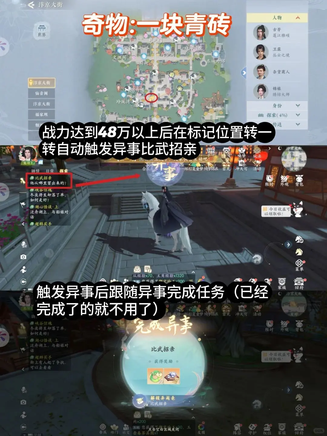 浮生忆玲珑