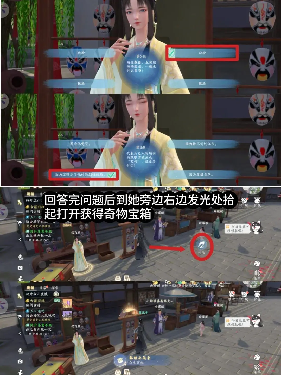 浮生忆玲珑