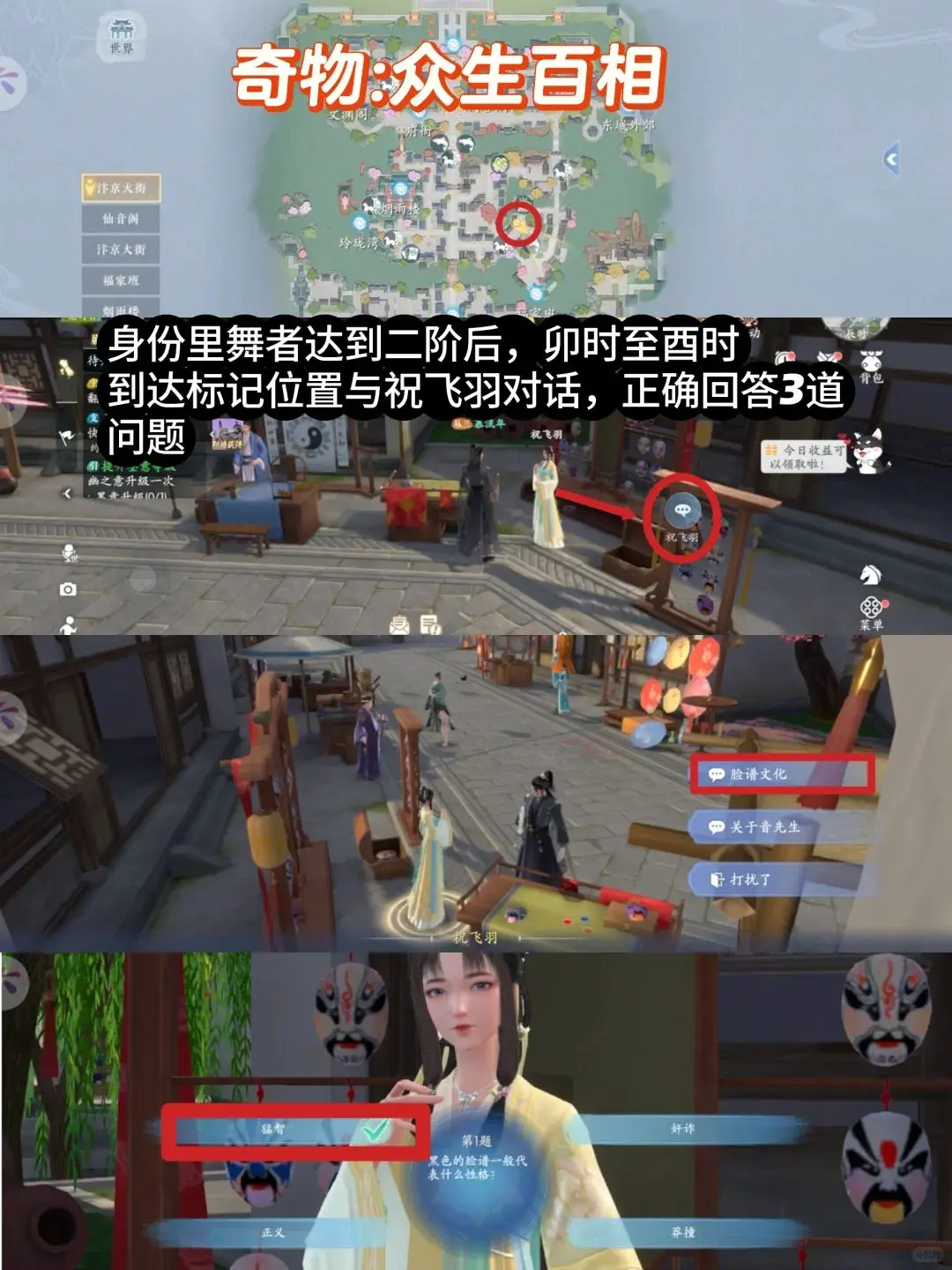 浮生忆玲珑