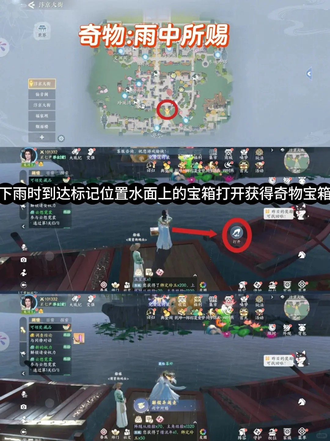 浮生忆玲珑