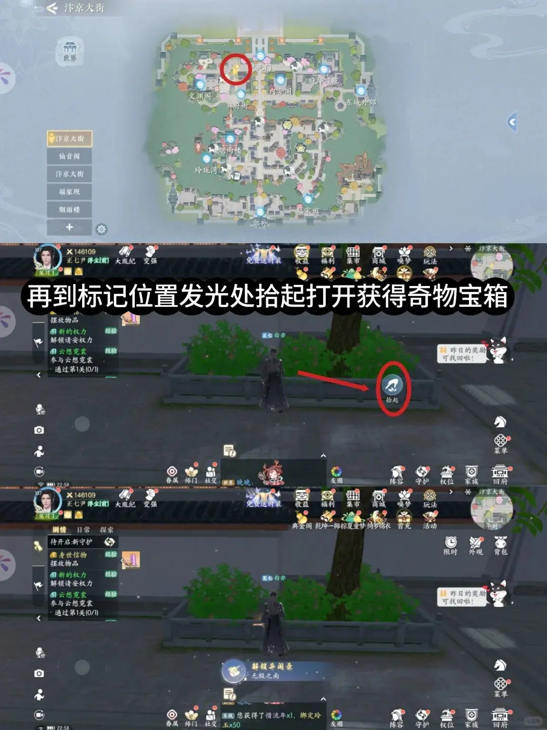浮生忆玲珑