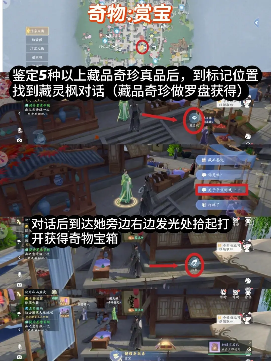 浮生忆玲珑