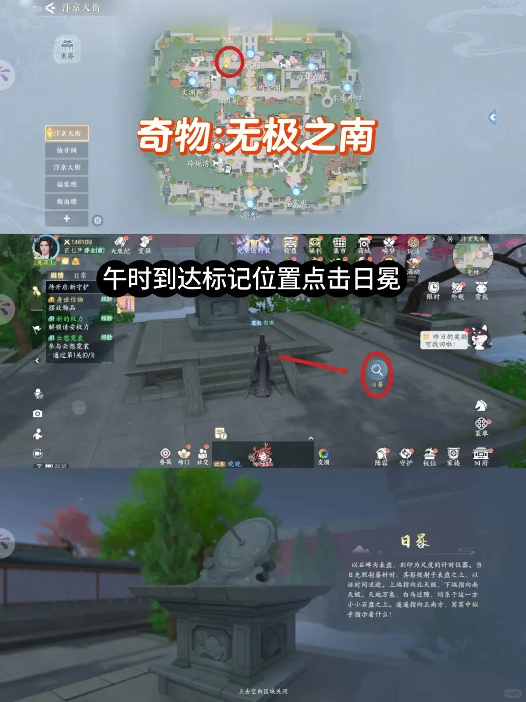 浮生忆玲珑