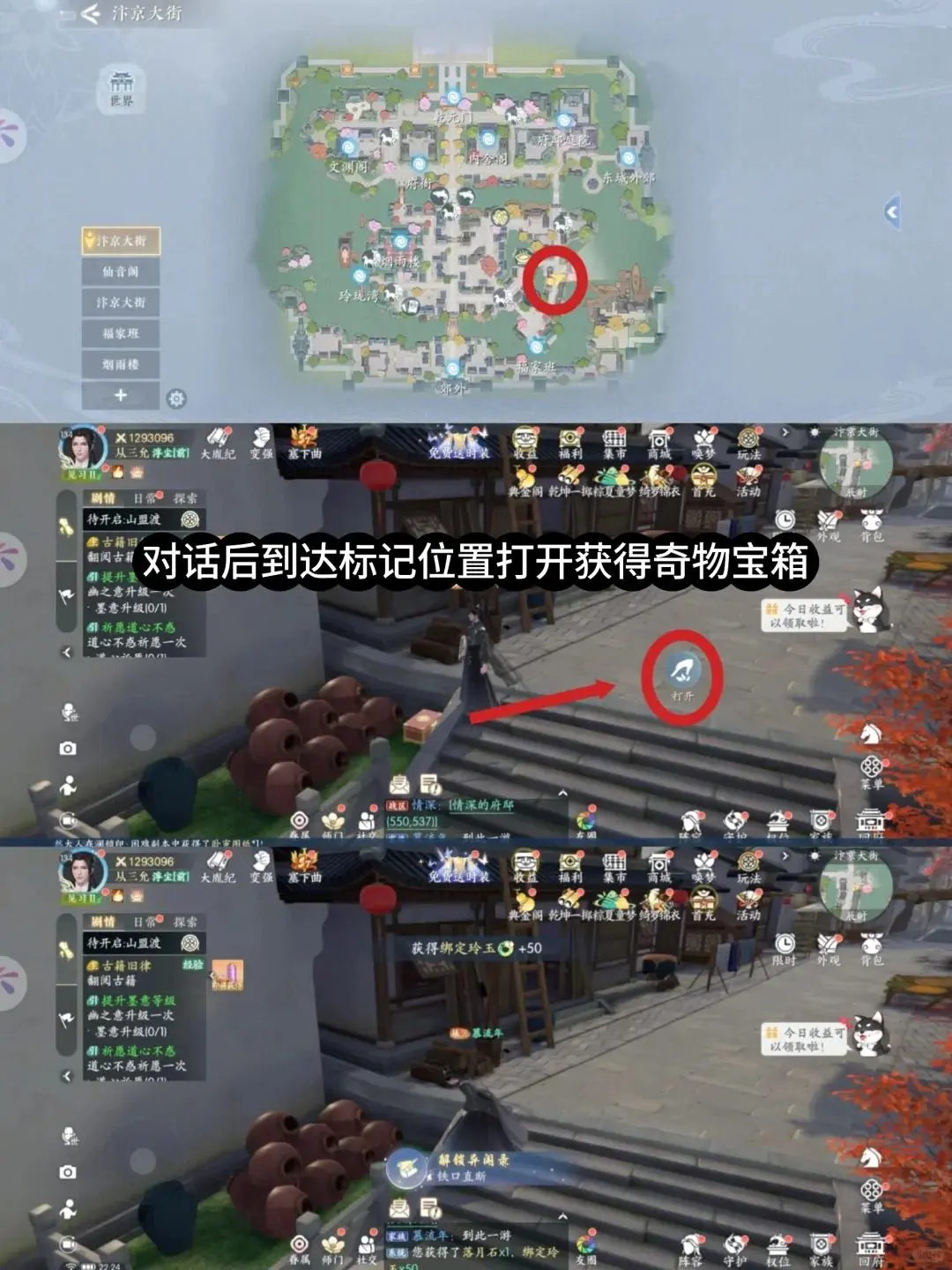 浮生忆玲珑