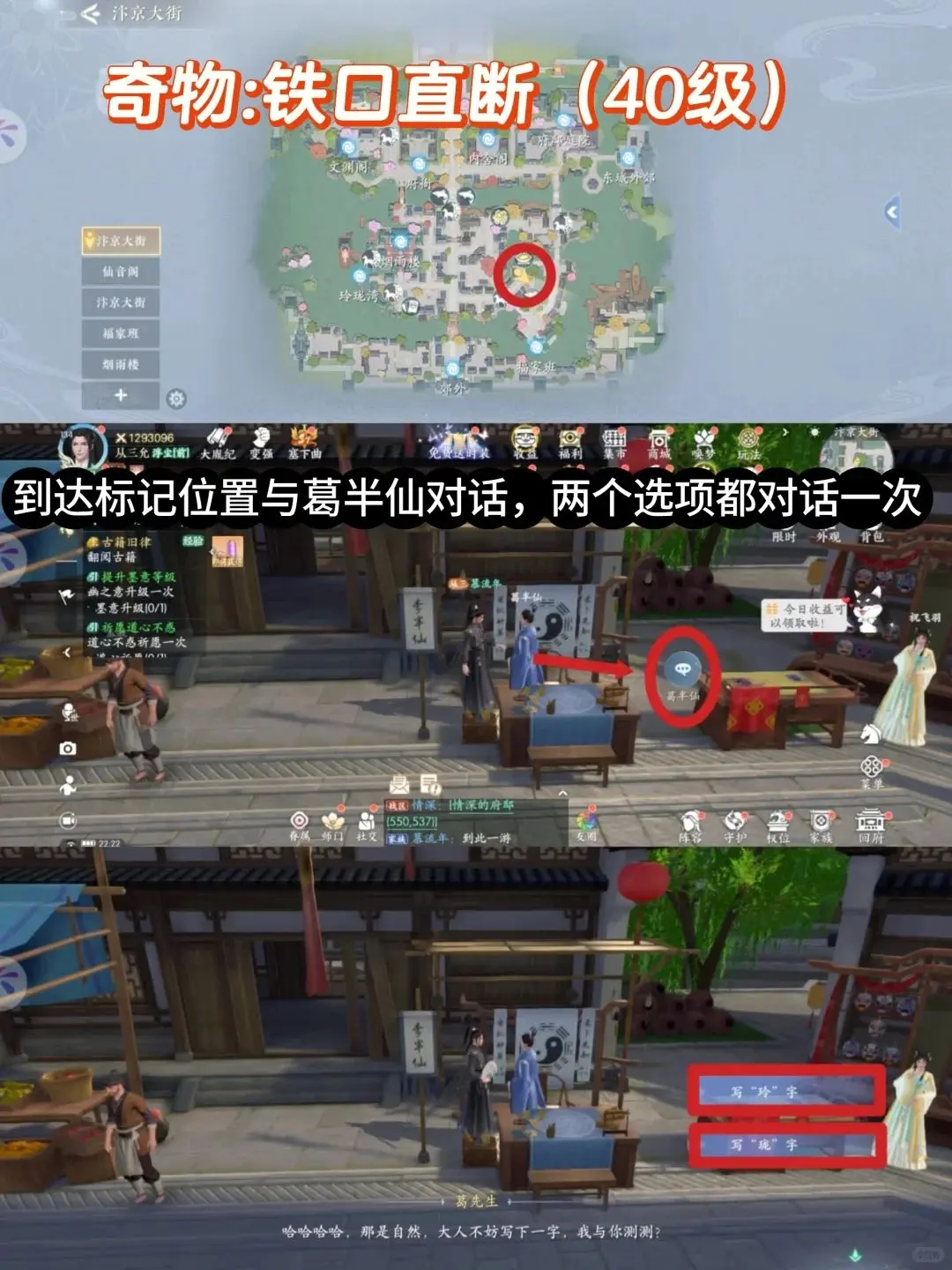 浮生忆玲珑