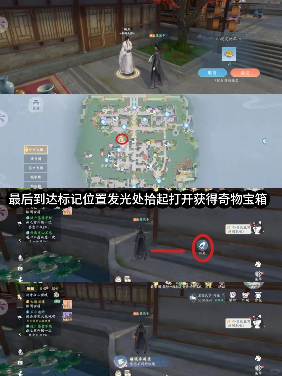 浮生忆玲珑