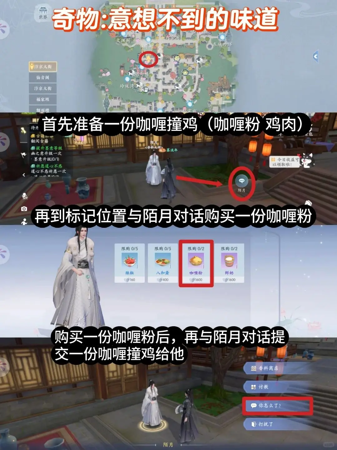 浮生忆玲珑