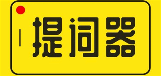 提词器软件大全