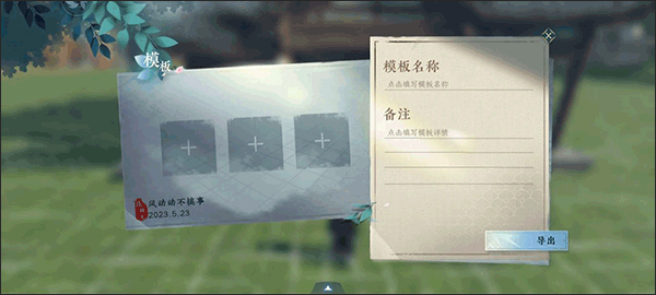 云逆水寒