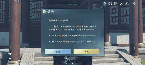 云逆水寒
