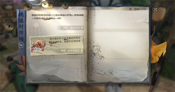 云逆水寒