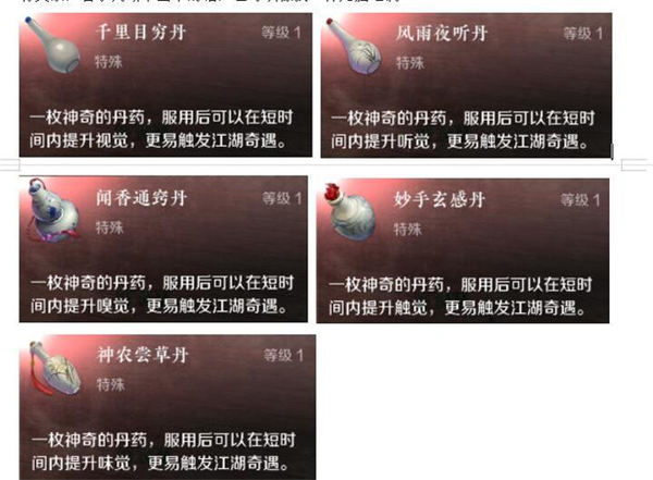 云逆水寒