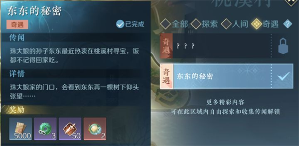 云逆水寒