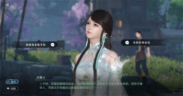 云逆水寒
