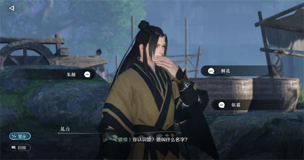 云逆水寒