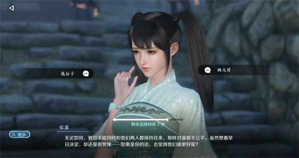 云逆水寒