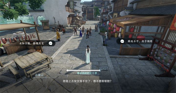 云逆水寒