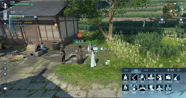 云逆水寒