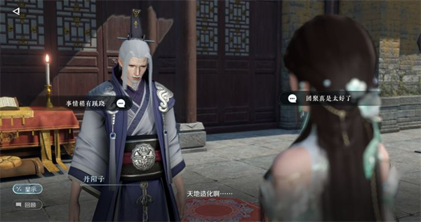 云逆水寒