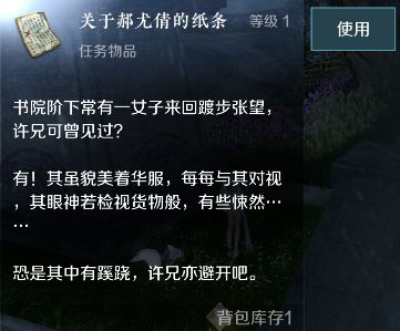 云逆水寒