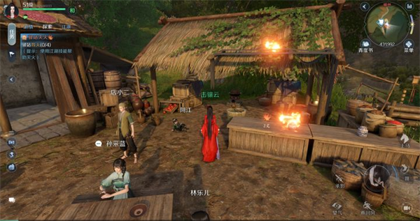 云逆水寒