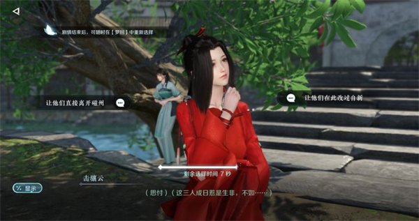 云逆水寒