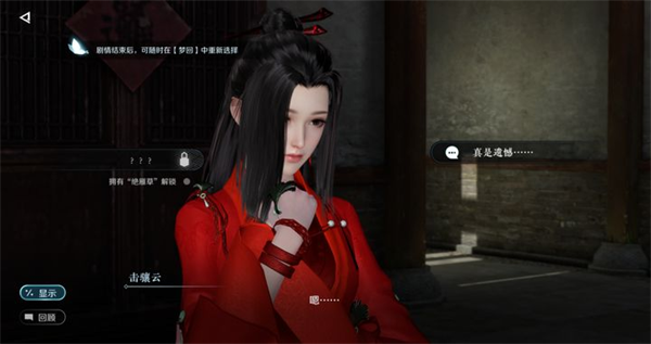 云逆水寒